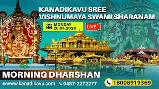 kanadikavu sree vishnumaya kuttichathan swami temple live stream