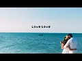 Love Love(러브러브) - 비쥬 (가사ㅇ) 1998