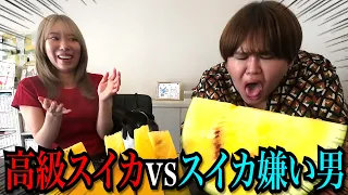１万円の高級スイカならスイカ嫌いなじんじんも普通に食べれる説www