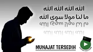 Download Allah Allah Malanaa Maulan Siwallah (Lagu Munajat Tersedih) MP3