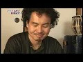 The Magic of the Tabla: U-zhaan