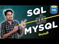 SQL vs MySQL MySQL in Telugu SQL in Telugu SQL Tutorials in Telugu