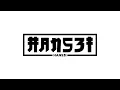 Hans3i feat.  Eden - Ultra Naté (You're Free)