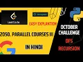 Parallel Courses III Leetcode - 2050 Hard Python DFS Hindi