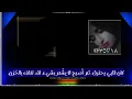 حالات واتساب اسراء الاصيل (غنية جديد  ازمة وانتهتي)🍃🖤