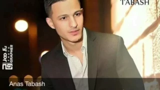 أنس طباش تعب سهر 