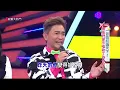 誰說我不在乎 吳宗憲