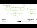lesson 2 homework module 7 grade 3