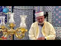 Download Lagu Dersi Hodza Ali Berat - O devel Adzikerela tut