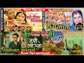 Download Lagu 🎧 Nepali Dj || Dashain Tihar special || Dashain song collection || New Nepali Dj Song 2082 || 4 in 1