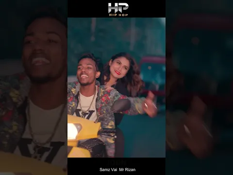 Jaan | জান | Samz Vai | Mr Rizan | HP Sound  #bangla_rap_song #banglahiphop #bd_hiphop #love