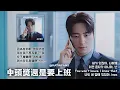 【中韓歌詞】 鮮于貞娥 선우정아- 네가 있잖아 /#中頭獎還是要上班 