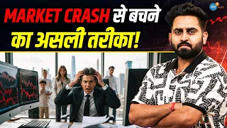 Share Market के ये Signal Ignore मत करो! | Lakshya @SuperTraderLakshya| Trading | Josh Talks Hindi