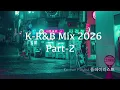 K-R&B 2026 part-2 | New music | 3am Chill vibes 🌃 ✨ R&B 플레이리스트