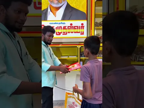 CM Vijay ❤️📖💛❤️📚 அண்ணன் ஓட்டு… விஜய் மாமா நோட்டு! 🥹❤️