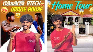Raghuvaran Btech Movie House || Home Tour 😍 || #vlog #funny #comedy #enjoy #dhanush #hometour #home 