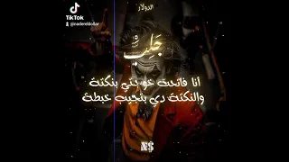 حاله واتس مهرجان اسمي مشرف جهتي اسلام كابونجا 