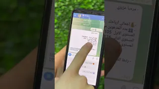 اكسب الف دولار من التليجرام 
