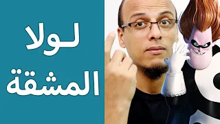                                                    دندنها