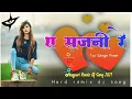 Download Lagu 💞 OLD NAGPURI DJ SONG ||A Sajni Re Old Nagpuri DJ Remix Song 2022 ||DJ Domnic Loynga