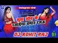 Lagu Suta Odh Ke Rajaiya Hamar Rajau | Dj Edm Mix | Dj Remix Song | Dj Song 2025 | Shyam Ji Yadav Dj Rdx 