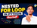 Nested For Loop in Python in Telugu Python Nested For Loop Explained with Examples Python