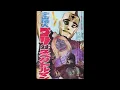 Download Lagu Spectreman (TV series, 1971-72) BGM selections, music by Naohiko Terashima and Kunio Miyauchi