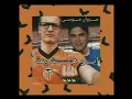 Marwan Moussa Abo Hashima مروان موسى ابو هشيمه