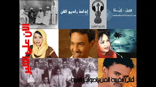 سلسلة اغانى الحقيبة باصوات شبابية Www Abdwap2 Com 