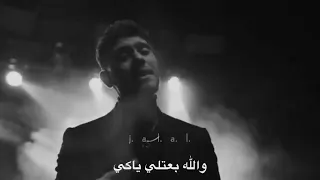 أسمعي قلبي بدقة الشامي صبرٱ 