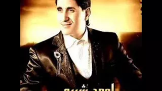 اغنيه احمد شيبه   خلي عينك وسط راسك   توزيع  عاطف المصري دندنها