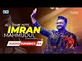 ALL TIME HITS IMRAN MAHMUDUL | AUDIO JUKEBOX 04 | BANGLA SONG 2024 | IMRAN BEST SONG