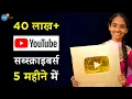 Download Lagu 2 साल तक 1 भी YouTube video नहीं डाली फ़िर... ☝🔥 | @Miss.Hosiyar | Josh Talks Hindi