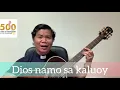 Dios namo sa kalooy