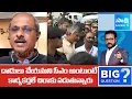 Download Lagu Analyst Purushotham Reddy about YS Jagan Warning to Chandrababu |@SakshiTV