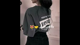 رصين اسمر قلبك مجنون Raseen Asmar Abeak Majnon 