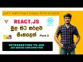 React JSX Explained Essential Concepts for Beginners React Tutorial