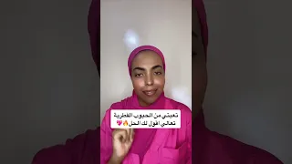 الحل السحري للتخلص من الحبوب الفطرية 