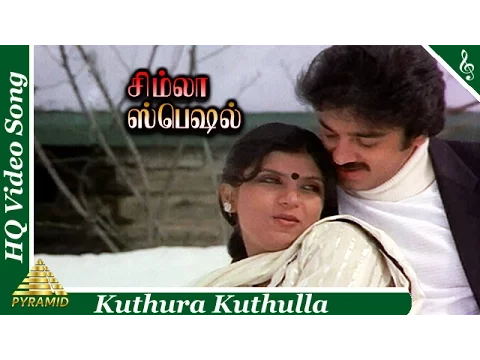 Kuthura Kuthulla - YouTube