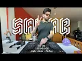 Lagu SAYAB - SET 05 (Indie Dance - Techno)  2025-03-20
