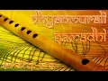 Download Lagu Samadhi | Peaceful Flute Instrumental Music for Meditation \u0026 Relaxation | Raag Yaman | Full Song
