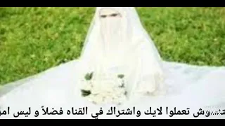 افراح اسلاميه ياجمالوا يا جمالوا دندنها