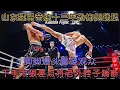 Download Lagu 山東猛將苦練散打側踹腿，腿腿爆頭看傻觀眾，老外脖子差點踹斷！#格鬥 #競技 #boxing
