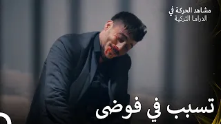 يواصل كمال التسبب في مشاكل في السجن الحفرة Arabic Dubbed 