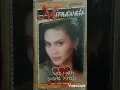 Download Lagu Dua hati satu atap (1999) Mirnawati