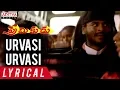 Download Lagu Urvasi Urvasi Lyrical || Premikudu Movie Songs || Prabhu Deva, Nagma || A R Rahman, Shankar