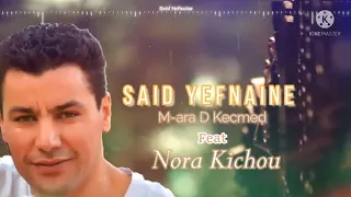                            أغنية قبائلية حزينة  مترجمة دندنها