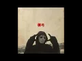 Download Lagu SLINGSHOTZ - PHONK | SPED UP |