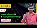 - DOM Query Selector