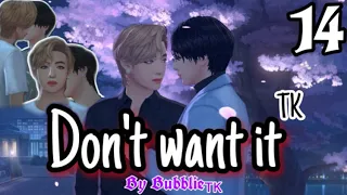 Download [Taekook] Don't want it [14/20] by Bubblieᵀᴷ : BTS Universe Story MP3